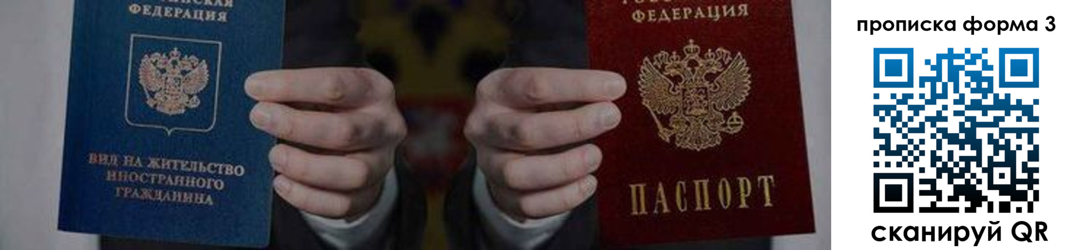 временная регистрация адрес в Агрызе