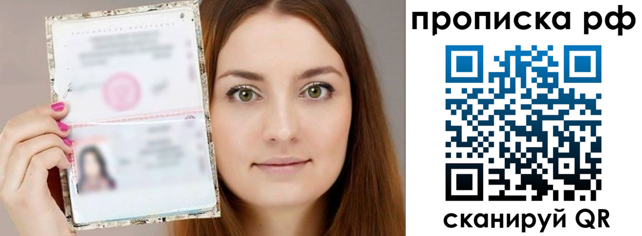 временная регистрация госуслуги в Агрызе
