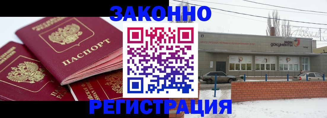 пропишу в квартире в Агрызе