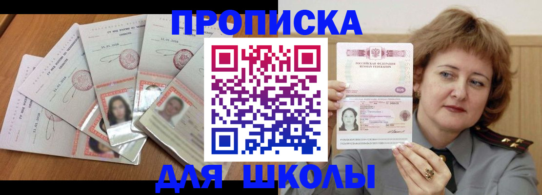 пропишу в квартире в Агрызе